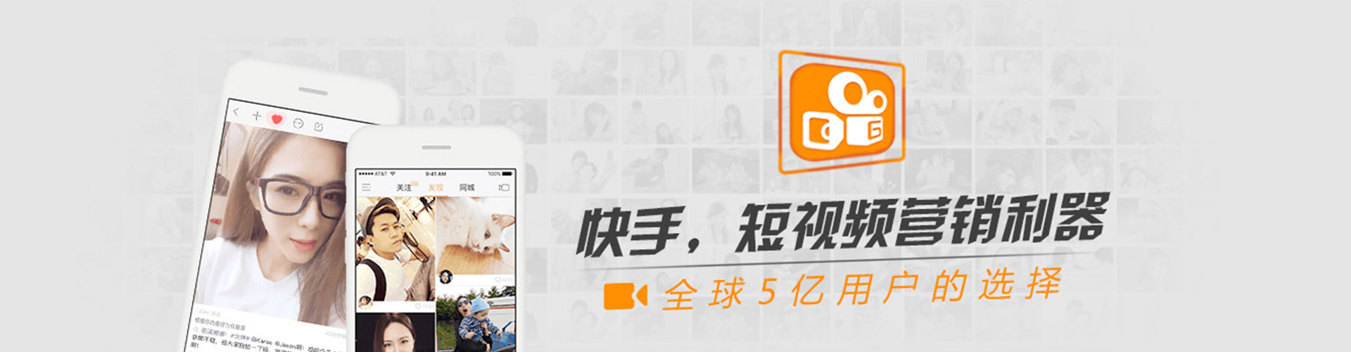 嘉禾网络推广开户