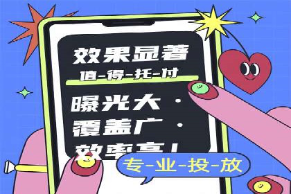 百度推广费用如何助力产品快速上市——案例解读