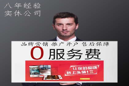 探索百度推广运营的奥秘：提升ROI的技巧